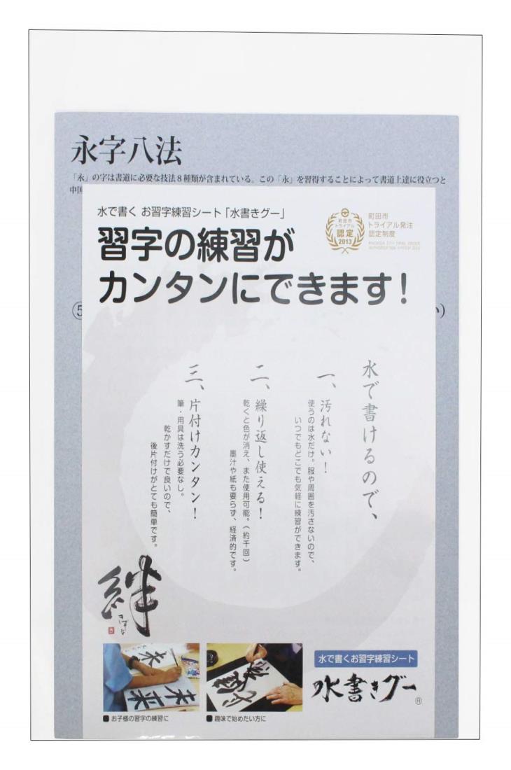 ڤȻο Ⱦ 񤭥 ǽ񤯽 楿 3  K-HS-EIJI-3