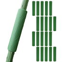 Noalife 支柱 ジョイント 園芸 連結 固定 接続 パーツ つる 支え ガーデニング 観葉植物 家庭菜園 野菜 8mm 11mm 16mm 20mm (20mm, 10個セット)