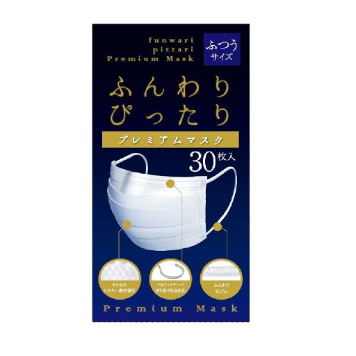 【全国マスク工業会会員】 ナナ nana ふんわりぴったり プレミアムマスク ふつうサイズ 30枚入 【全国マスク工業会会員】 ナナ nana ふんわりぴったり プレミアムマスク ふつうサイズ 30枚入