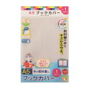 クツワ ブックカバー オレフィン A5 10枚セット RA049-10P