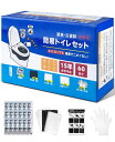 Fanxieast 簡単トイレ携帯トイレ 強力消臭 簡易トイレ【防災士が監修】 15年保存 救急トイレ災害用 非常用防災トイレ 防災グッズ 凝固剤×60 手袋 防臭袋 日本語取扱説明書(60回)
