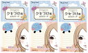 ビューティーワールド クセづけ用 ふたえ用テープ 両面 接着 3個セット 30回分入り アイメイク ENT301