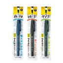 ぺんてる 筆文字サインペン 顔料タイプ 3種セット XSES15P-3AMZ 黒