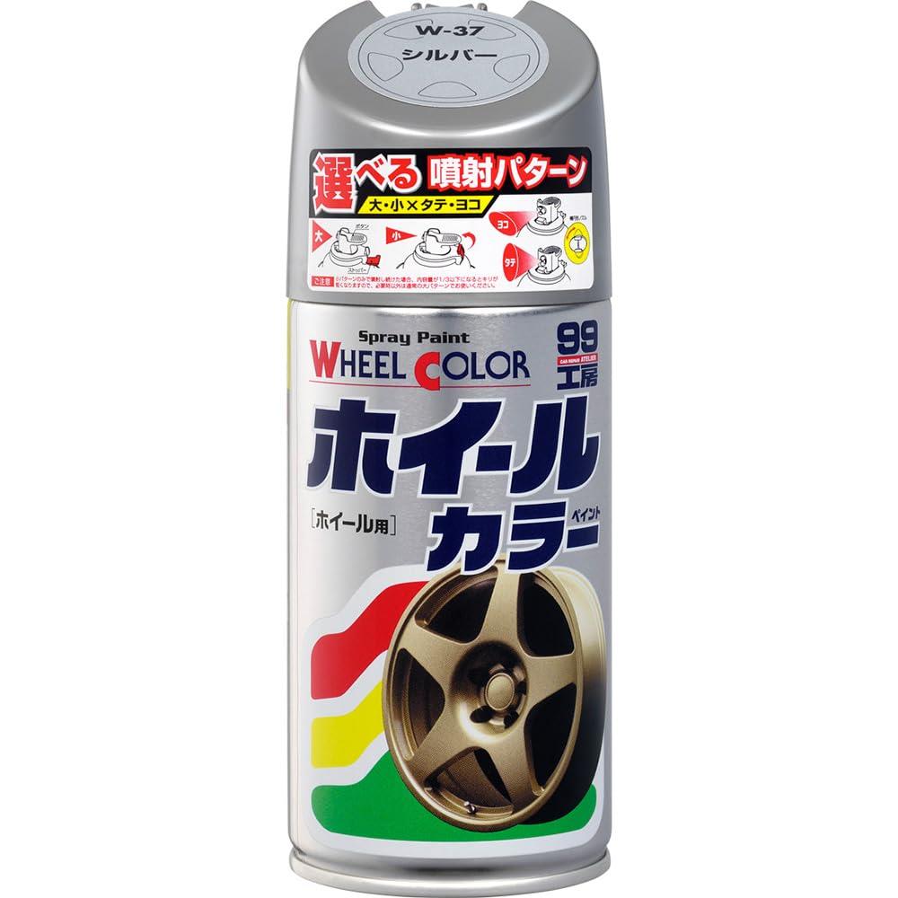 ソフト99(SOFT99) 99工房 補修ペイント ホイールカラー W37 シルバー 300ml Wー37 自動車のアルミ・鉄..