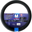 ボンフォーム (BONFORM) ハンドルカバー MAXレザー ブラック Mサイズ 6946-05-08