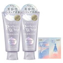 専科 【まとめ買い】SENKA プレミアムパーフェクトホイップ クリア 120g×2+おまけ 美容泡 ピーリング 透明感 毛穴 角質オフ くすみケア 薬用 洗顔...