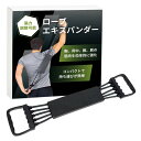 ateena エキスパンダー レジスタンスバンド 筋トレ トレーニング チューブ ゴムバンド 懸垂 補助 背筋 胸筋 フィットネス 体幹トレーニング (ブラック, 70cm×13cm)