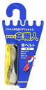 和気産業(Waki Sangyo) あなたも傘職人 傘ベルト 3色入り 3本入り 透明・黒・黄 ワンサイズ 修理 傘の骨 強風 US-028