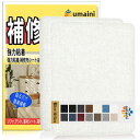 補修テープ 布 25 x 30cm 2枚入 リネン製 補修布シート ソファ 補修シート リネンパッチテープキット、椅子、枕、カーテン用ファブリックパッチテープ 米色