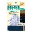 CAPTAIN88 キャプテン簡単補修シリーズ 普通地・厚地用補修シート4色セットC 巾6.5cm×15cm ベージュ・コゲ茶・デニム・濃デニム アイロン接着 ...