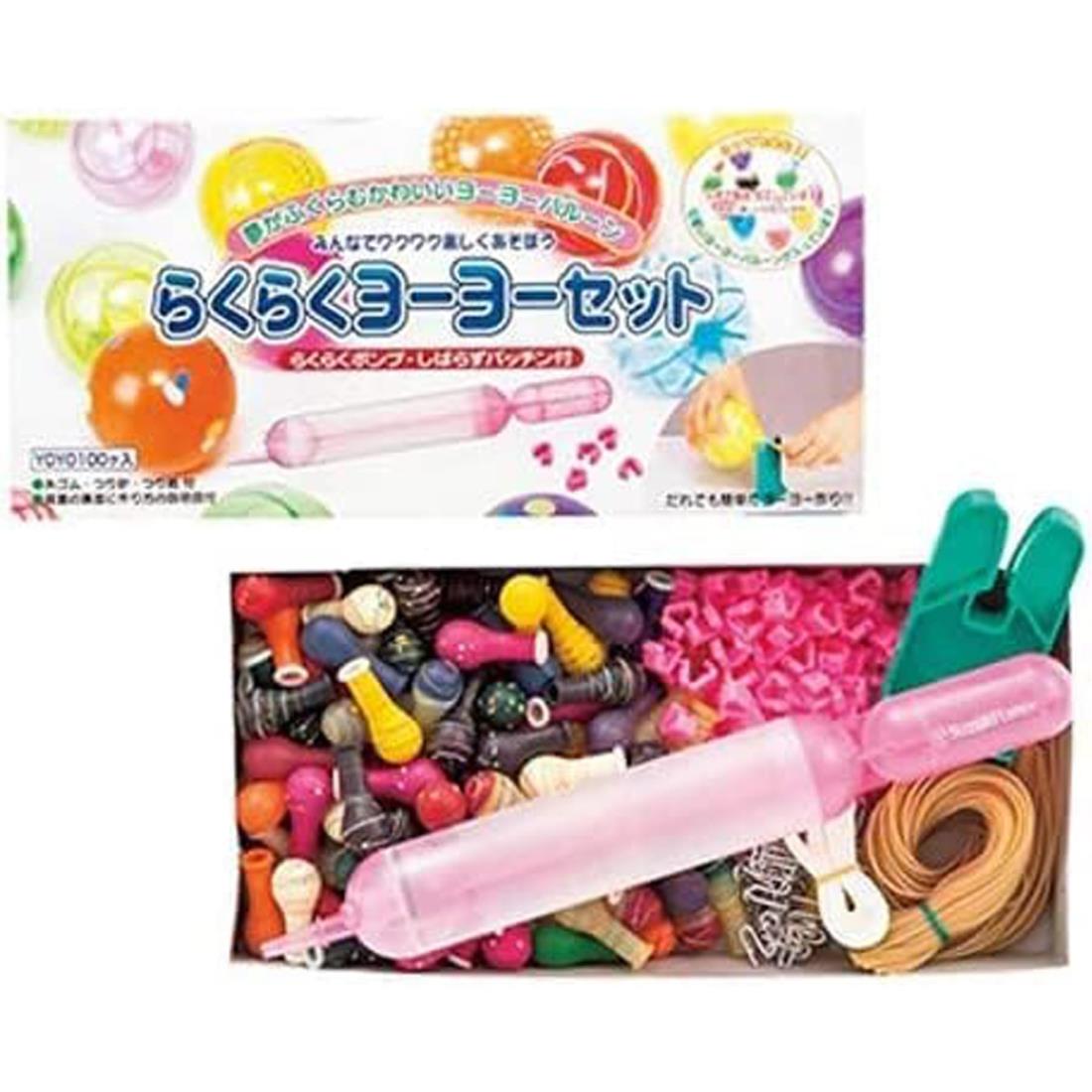 らくらくヨーヨーセット《鈴木ラテックス 水ヨーヨー》100入【水ヨーヨー】【ヨーヨー釣り セット】 【 ヨーヨー風船 釣り】【 風船 バルーン】【縁日】【お祭り】【子ども会】【子供会】【景品】【ノベルティ イベント】