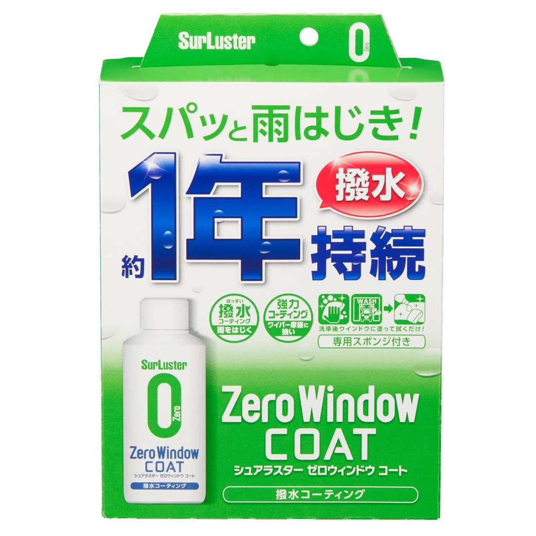 SurLuster(奢饹) ɥ  80ml 1ǯѵ ɤꤳߥ 饹 ƥ 饹ϥƥ եȥ...