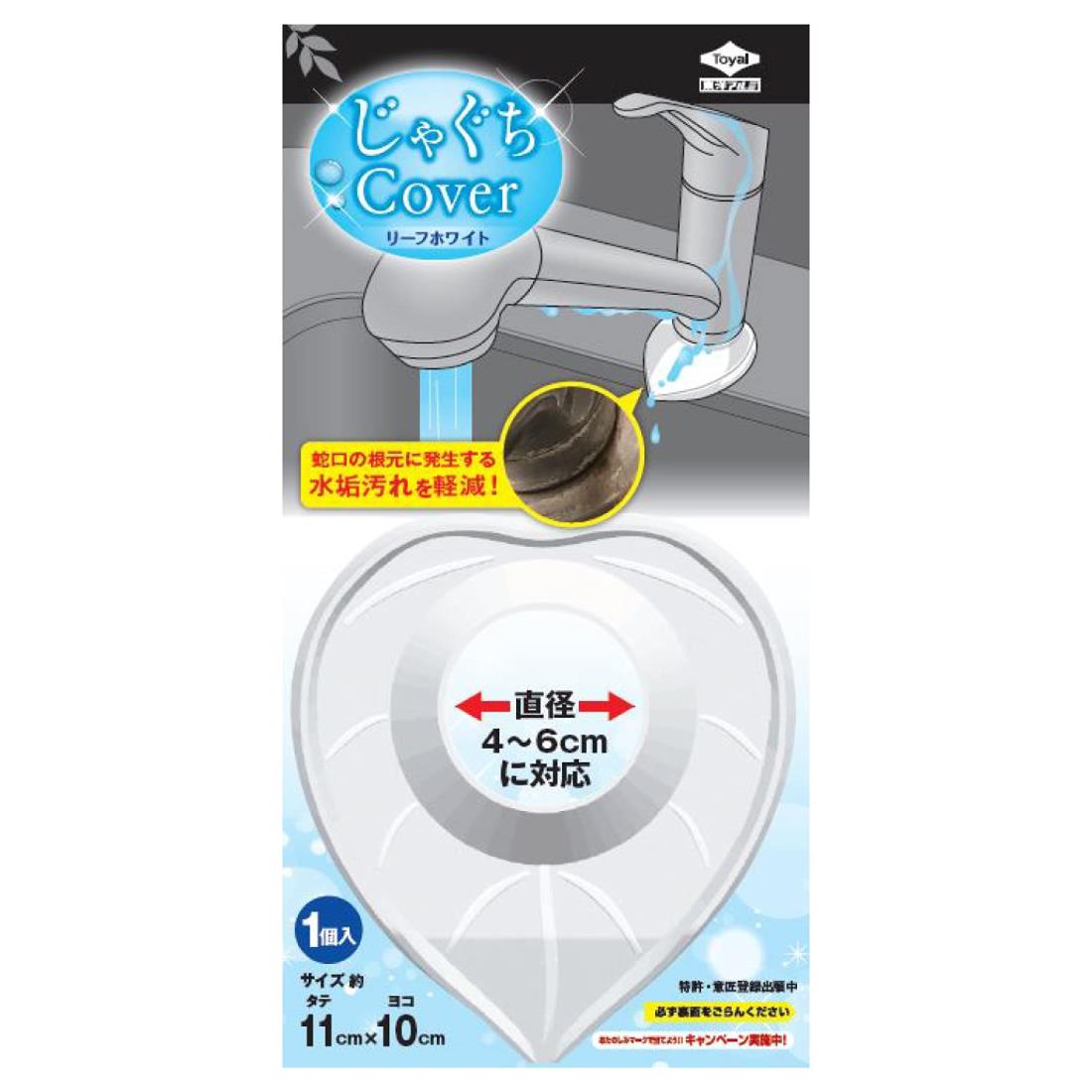 Υ(Toyo Aluminium) 㤰С  ظ   幤 ڸ ľ4~6cm ۥ磻 11cm...
