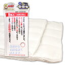 【ネット限定】 サンベルム(Sanbelm) キッチンクロス カウンタークロス 食器ふき 台ふき 綿ガーゼふきん 普通判/大判セット ホワイト 25×35cm/28×50cm ビストロ先生 服部先生ご推薦 のり落とし不要 無蛍光漂白 綿100% TU366 普通判10枚/大判4枚