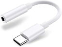 【RayDisk】タイプc イヤホンジャック 変換 オーディオ 変換 USB C 3.5mm 3極 4極 イヤホン変換アダプター 音量調節/通話/音楽対応 DAC搭載 ハイレゾ音質 24bit/96KHz対応 高耐久性 強化編組ナイロンケーブル i Phone15シリーズ/iPad/Mac/Android/Type Cなど機器に適用