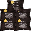 無添加生活 無添加炭生石けん 80g 5個セット 固形石鹸 日本製 敏感肌 低刺激 植物性100%石鹸素地 アレルギーテスト済 ボディソープ 洗顔