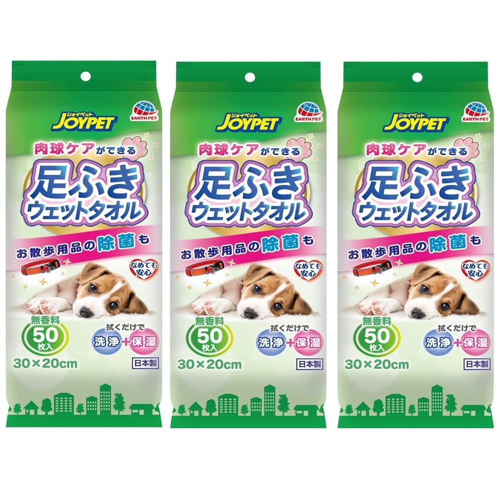 アースペットTK 足ふきウェットタオル ペット用 無香料 50枚入×3個 (まとめ買い)