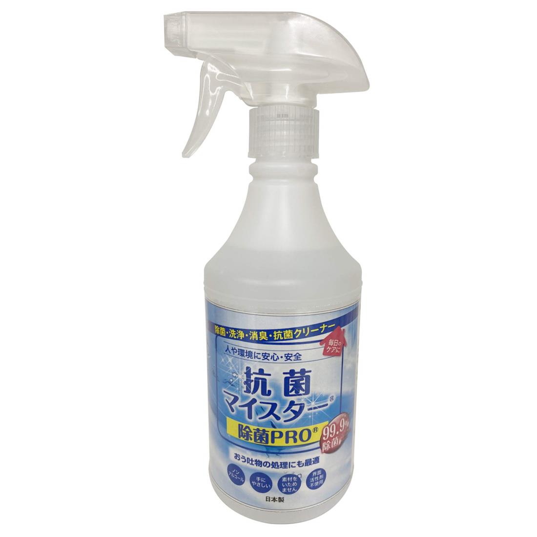 抗菌マイスター除菌PRO 除菌PRO 500ml
