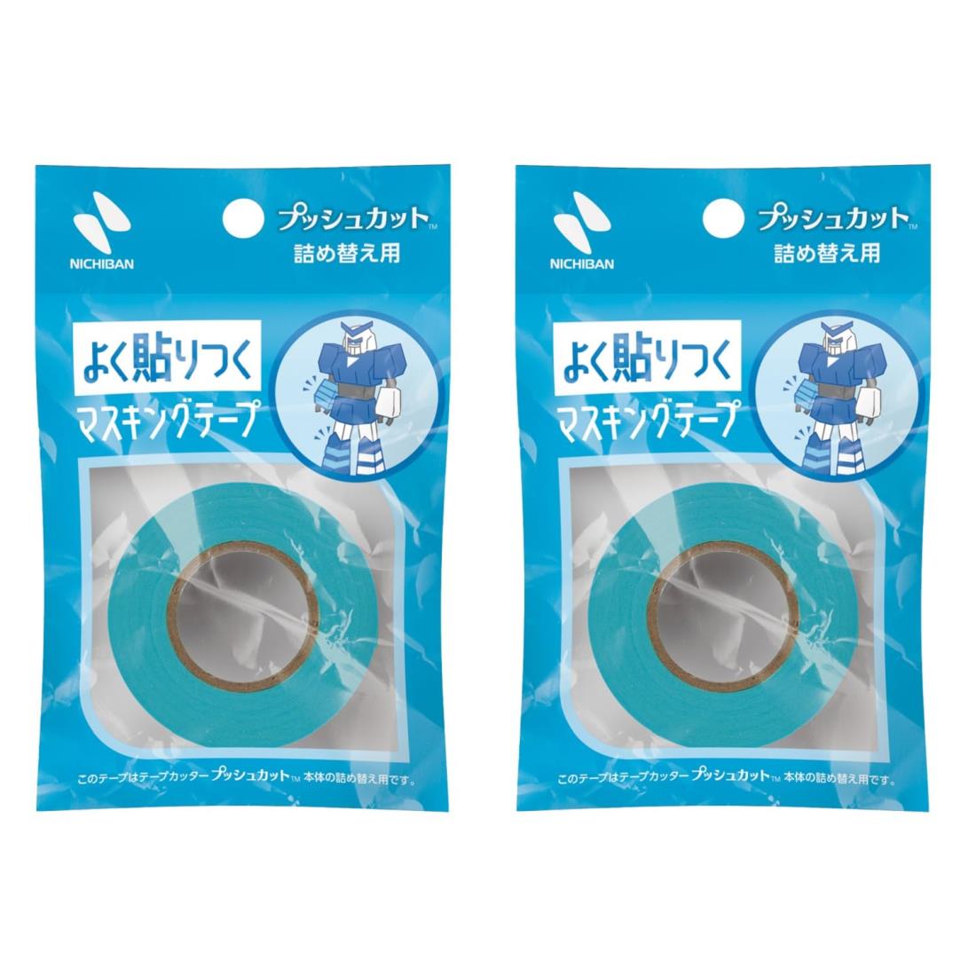 ニチバン マスキ ングテープ プッシュカット用 詰め替え 2巻入 15mm×17.5m MT-15PS2PAZ