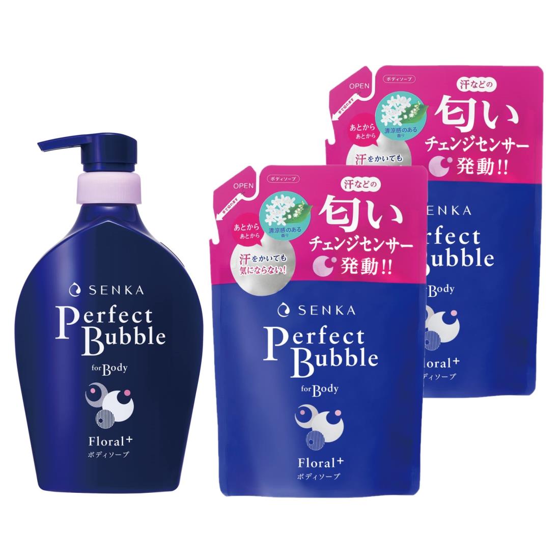 専科 SENKA パーフェクトバブル フォーボディ フロ ーラルプラス ボディソープ 本体 500mL +つめかえ用 350mL×2個 セット 汗 ニオイ ボデ...