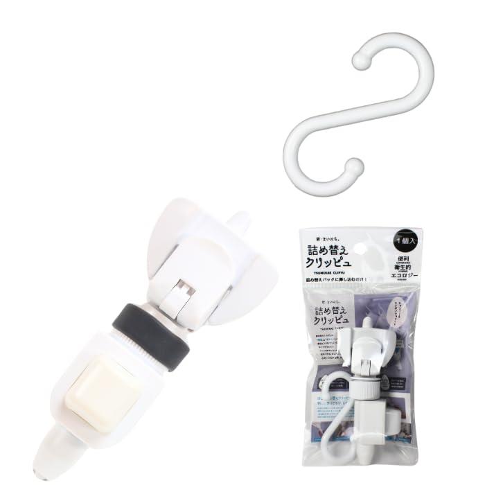 詰め替えクリッピュ 1個セット グレー シャンプー リンス ボディソープ 化粧水 クレンジングオイル 詰替え 対応 ぶら下げ 吊り下げ 浮かせる ディスペンサー...