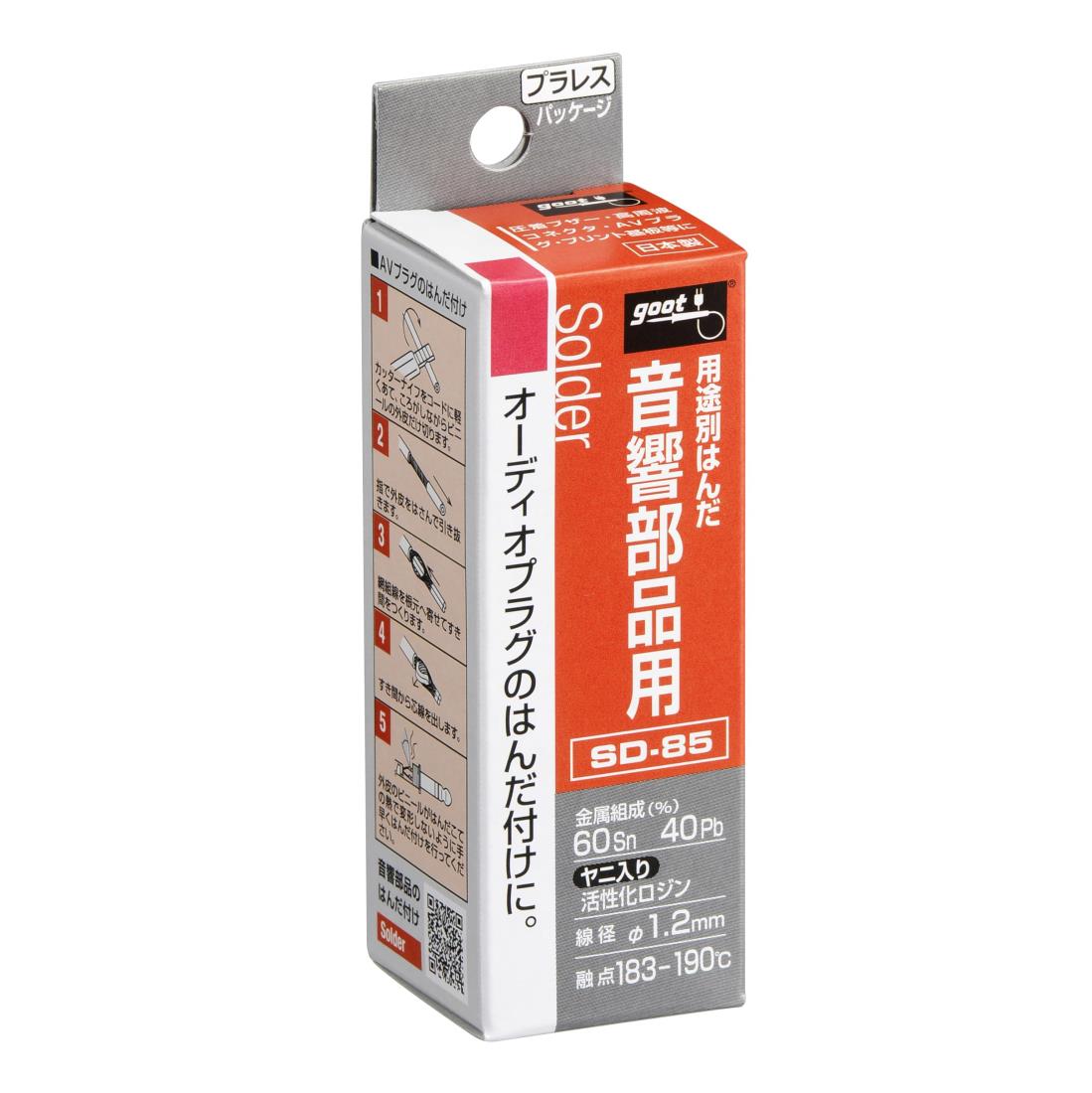 太洋電機産業(goot) 音響部品用 鉛入