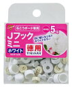 和気産業(Waki Sangyo) Jフック ミニ 徳用 石膏ボード 壁 賃貸 ピン フック 11セット入り ホワイト WNP-MW