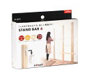 アイワ金属 STAND BAR6 6組入 AP-3027B