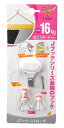 日軽産業 樹脂 フック マジッククロス8 J hook ストロング MJ-70E 奥行1.9×高さ4.2×幅3.2cm キャップ1コ、取付ピース3コ、クギ12本