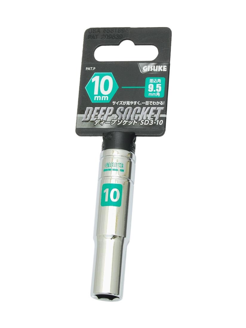 ⵷(Takagi) GISUKE ǥץå 9.5mm 10mm SD3-10