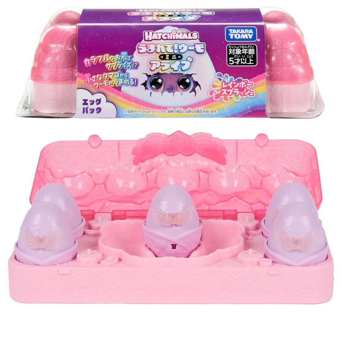 Amazon.co.jp: うまれて! ウーモ 海外版 ピンク 黄色 Hatchimals