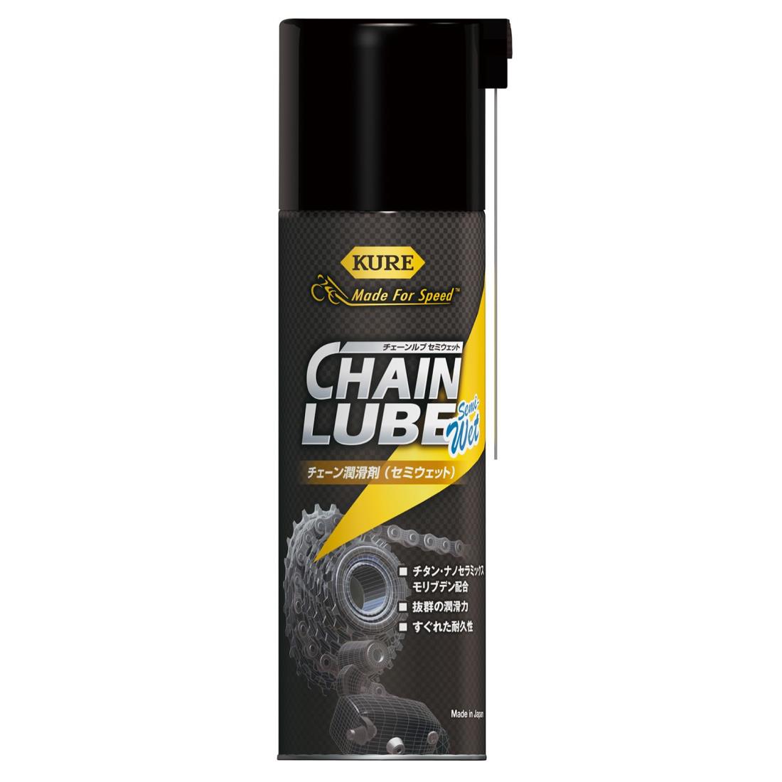 KURE(呉工業) Made For Speed チェーンルブ セミウェット 200ml 自転車用チェーン潤滑剤 1601