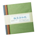 宝林堂 極薄染和紙セット 20色×2枚入 15センチ×15センチ