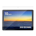 アイリスオーヤマ タブレット LUCA TE101N1-B 用 ブルーライトカットフィルム 反射低減 抗菌 アンチグレア 指紋防止 タブレット 液晶 保護フィル...