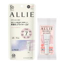 ALLIE(アリィー) クロノビューティ ラスティングプライマーUV+おまけ付きセット品