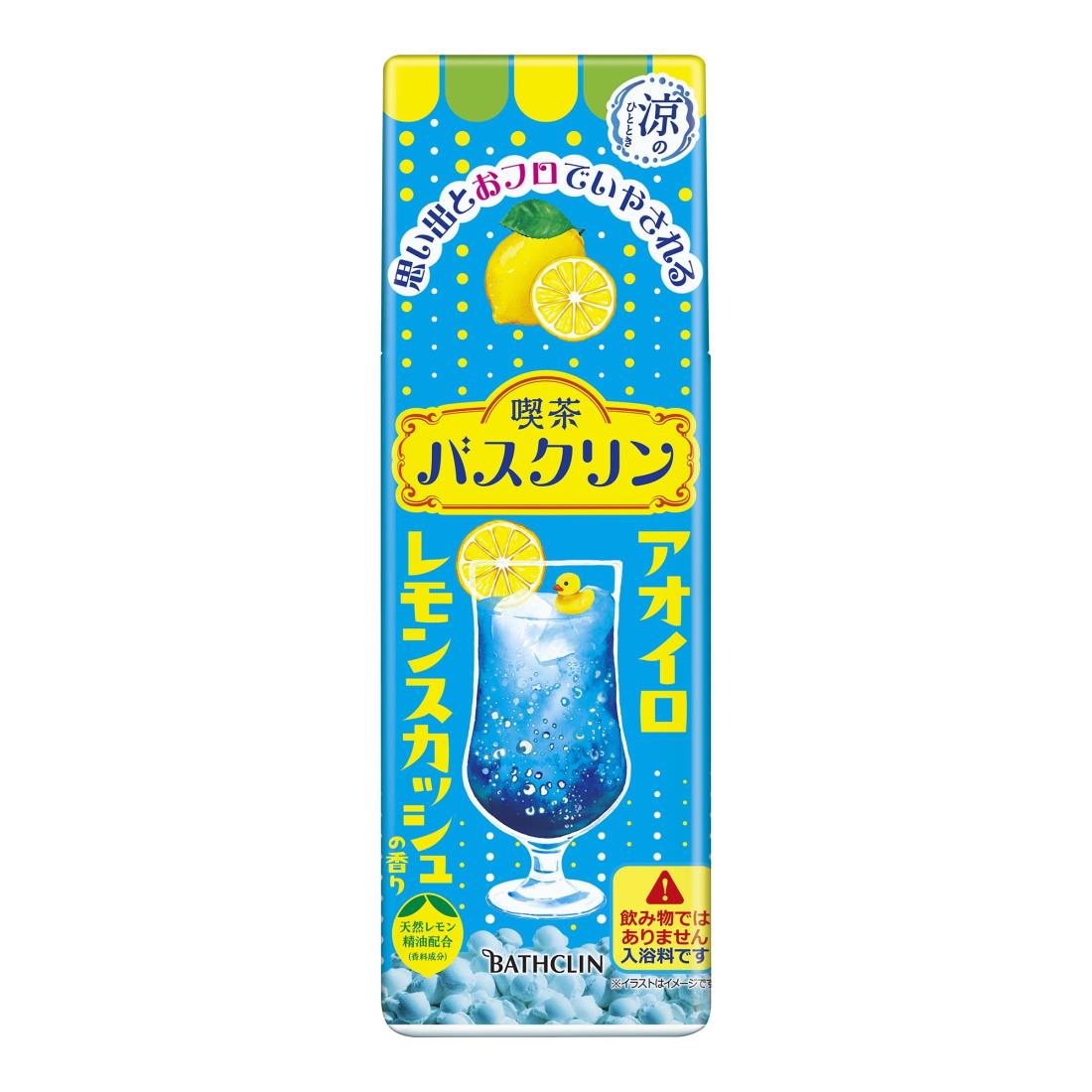 喫茶バスクリン アオイロ レモンスカッシュの香り 浴用化粧料 オフロ レトロ クール