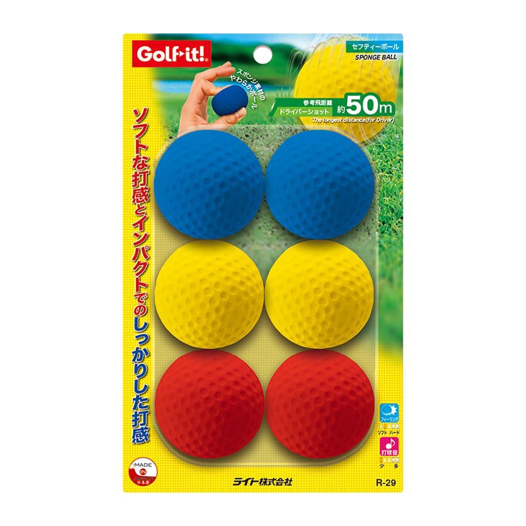 ライト R-29 セフティーボール カラー