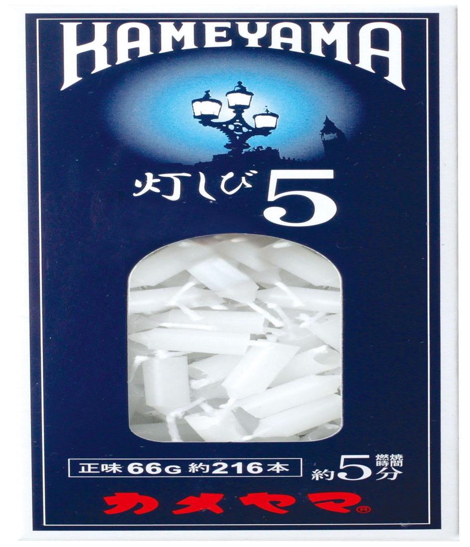 カメヤマ カメヤマローソク 灯しび5 66g