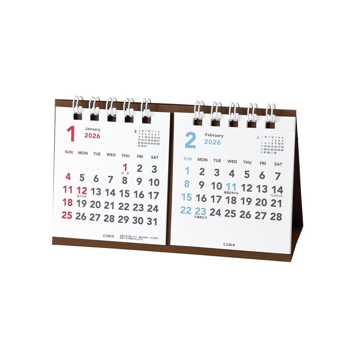 エムプラン 2026 カレンダー キュービックス 卓上 2ヶ月 ベーシック 204019-01-58 2026年 1月始まり