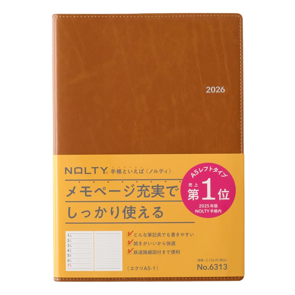 能率 NOLTY 手帳 2026年 A5 ウィークリー エクリ1 キャメル 6313 (2025年 12月始まり)