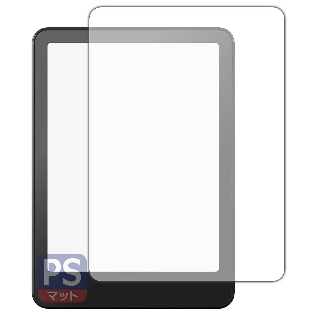 PDA工房 Kindle Paperwhite (第12世代・2024年モデル)/Kindle Paperwhite キッズモデル (2025年モデル) 対応 PerfectShield 保護 フィルム 反射低減 防指紋 日本製