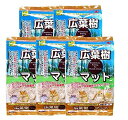 SANKO 広葉樹マット (7Lサイズ) 5個セット
