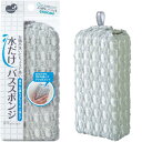 まめいた バススポンジ グレー 幅8cm×奥行5cm×高さ16cm アクリルネット クリーナー 湯垢 石けん汚れ 水だけで落とす BS-235