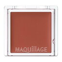 マキアージュ ドラマティックリップカラー (マット) BR733 マロンムース マスクにつきにくい リップ 口紅 本体 0.8g