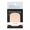 プリマヴィスタ パウダーファンデーション用スポンジ別売り