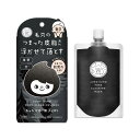 JUSO KURO PORE CLEARING WASH 100g重曹黒ウォッシュ 洗顔 濃密泡 重曹 炭 酵素 毛穴 皮脂 角質 角栓 小鼻 黒ずみ くすみ