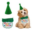 犬 誕生日帽子 バンダナ よだれかけ 2個セット happy birthday 唾液タオル 飾り付け ペット用品 可愛い 猫用 飾り 柔らかく お散歩 食事用 ...
