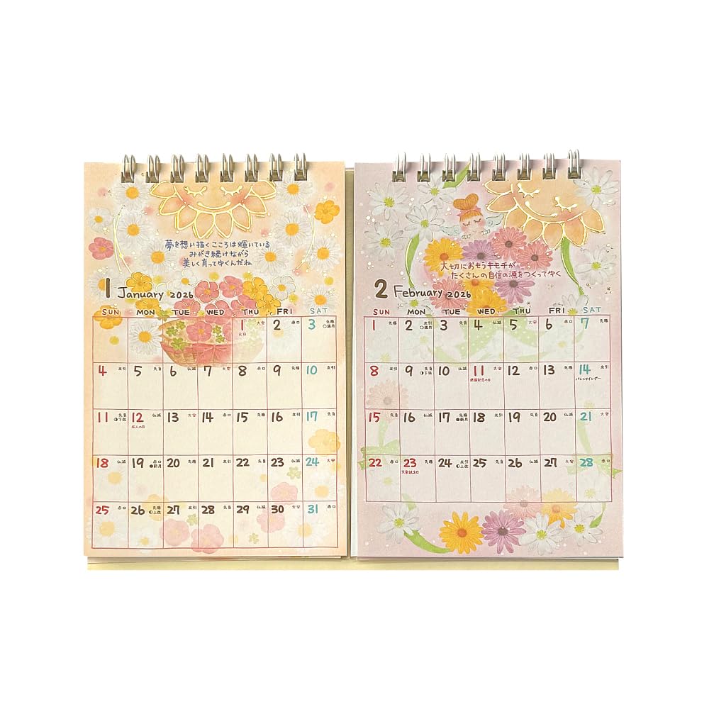 クローズピン もん 2026年 カレンダー 卓上 2ヶ月 CL95692
