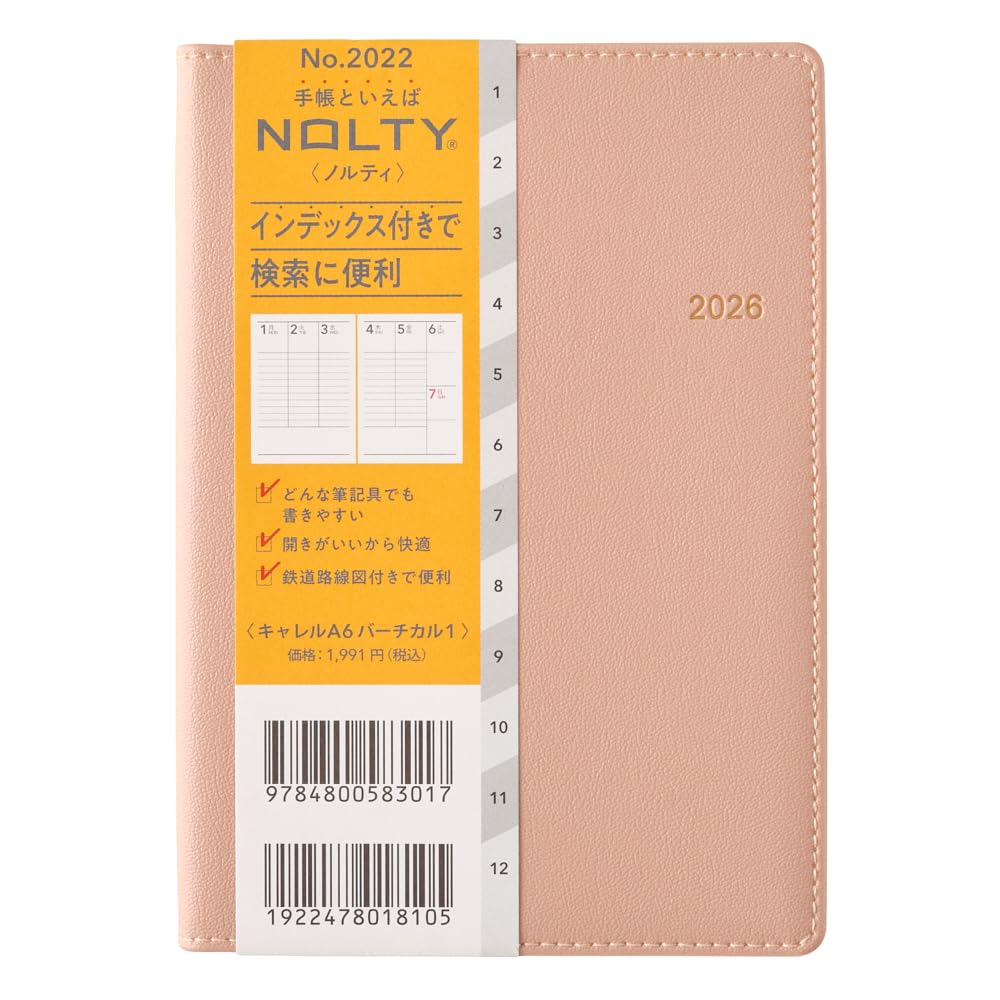 能率 NOLTY 手帳 2026年 A6 バーチカル キャレル 1 ピンク 2022 (2025年 12月始まり)