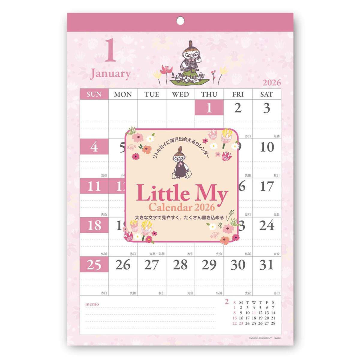 学研ステイフル 2026 カレンダー ムーミン 壁掛け リトルミイ見やすい AM16011 2026年 1月始まり